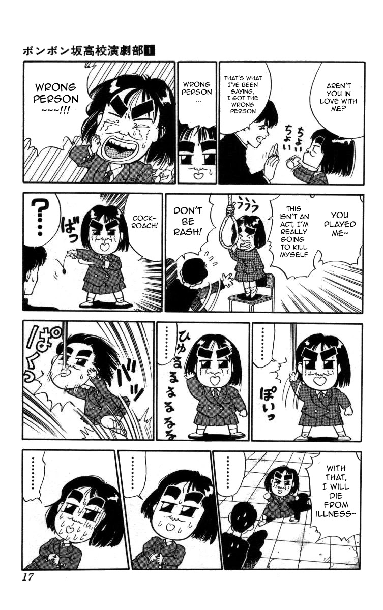 Bonbonzaka Koukou Engekibu Chapter 1 page 13 - Chapter 1: Shoutarou Meets The Angel and The Devil