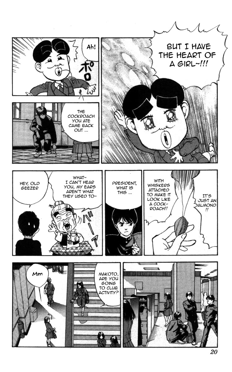 Bonbonzaka Koukou Engekibu Chapter 1 page 16 - Chapter 1: Shoutarou Meets The Angel and The Devil