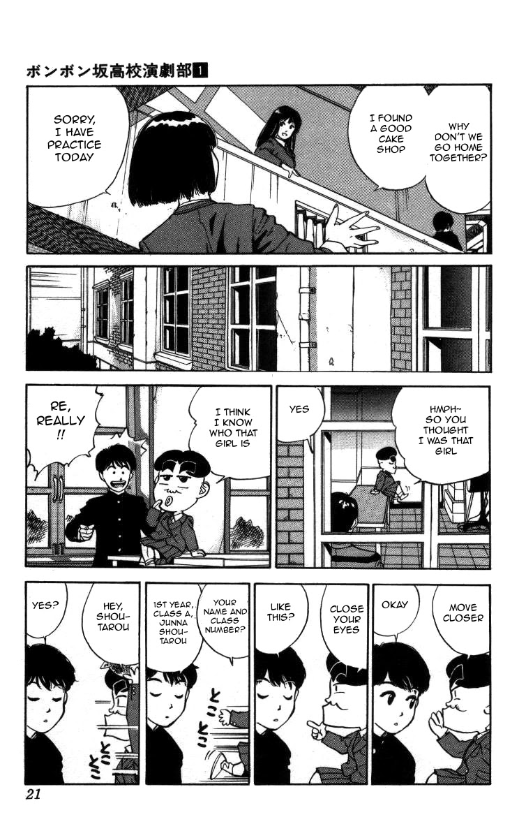 Bonbonzaka Koukou Engekibu Chapter 1 page 17 - Chapter 1: Shoutarou Meets The Angel and The Devil