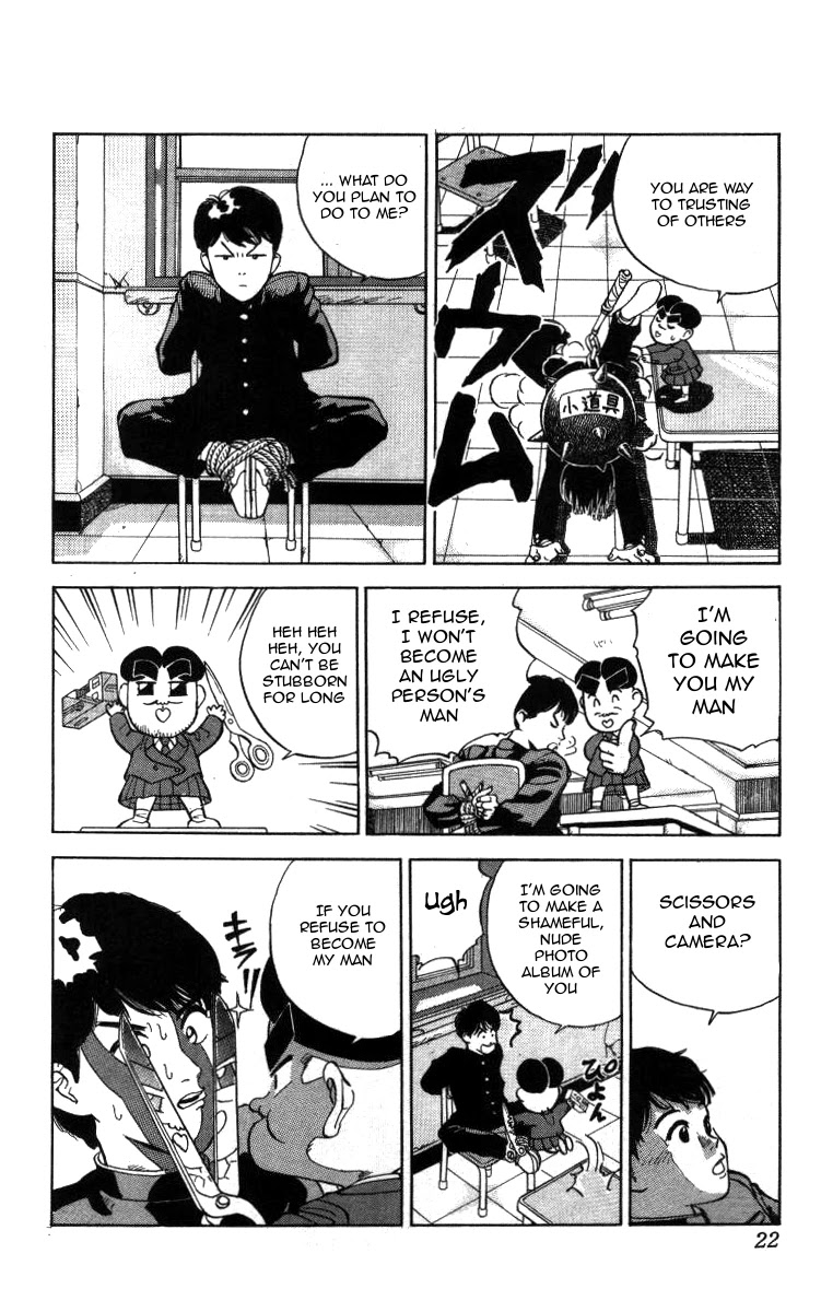 Bonbonzaka Koukou Engekibu Chapter 1 page 18 - Chapter 1: Shoutarou Meets The Angel and The Devil