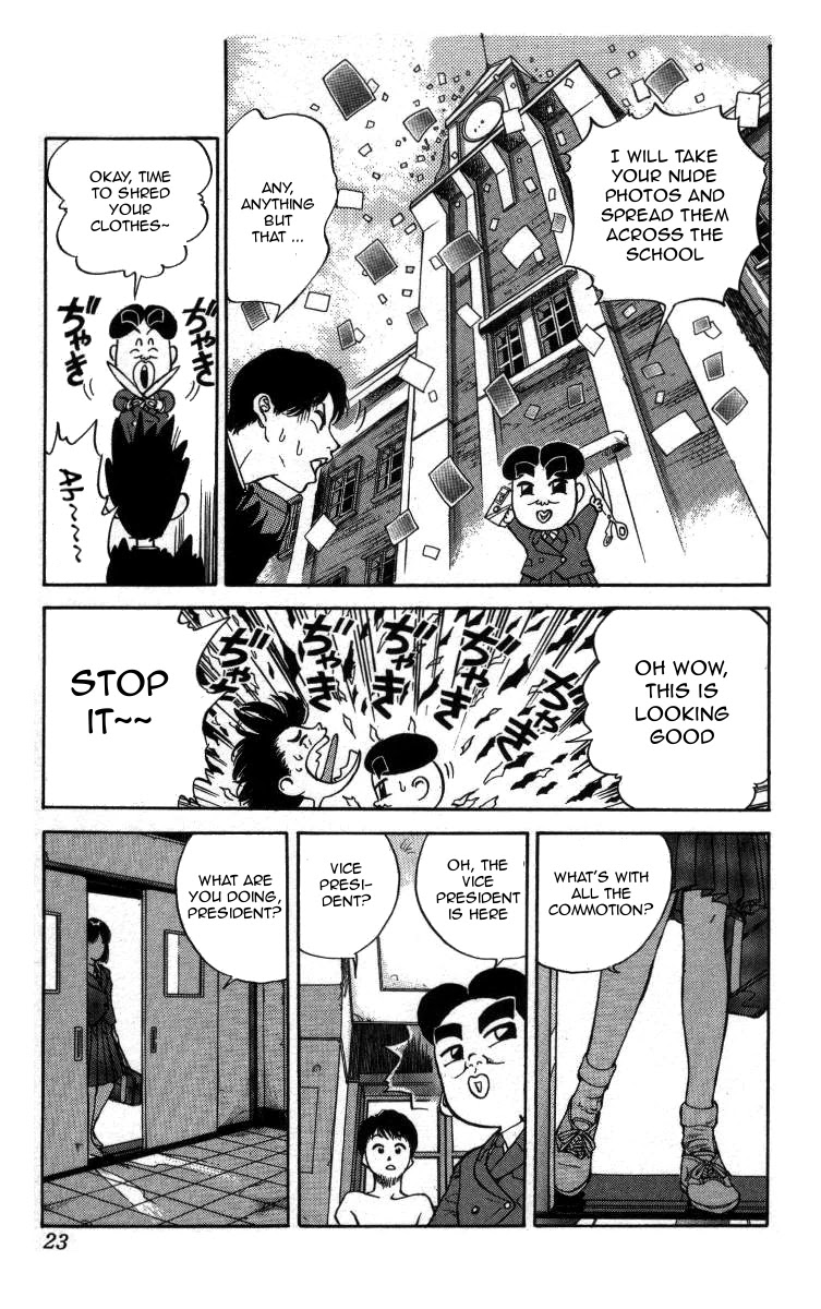 Bonbonzaka Koukou Engekibu Chapter 1 page 19 - Chapter 1: Shoutarou Meets The Angel and The Devil