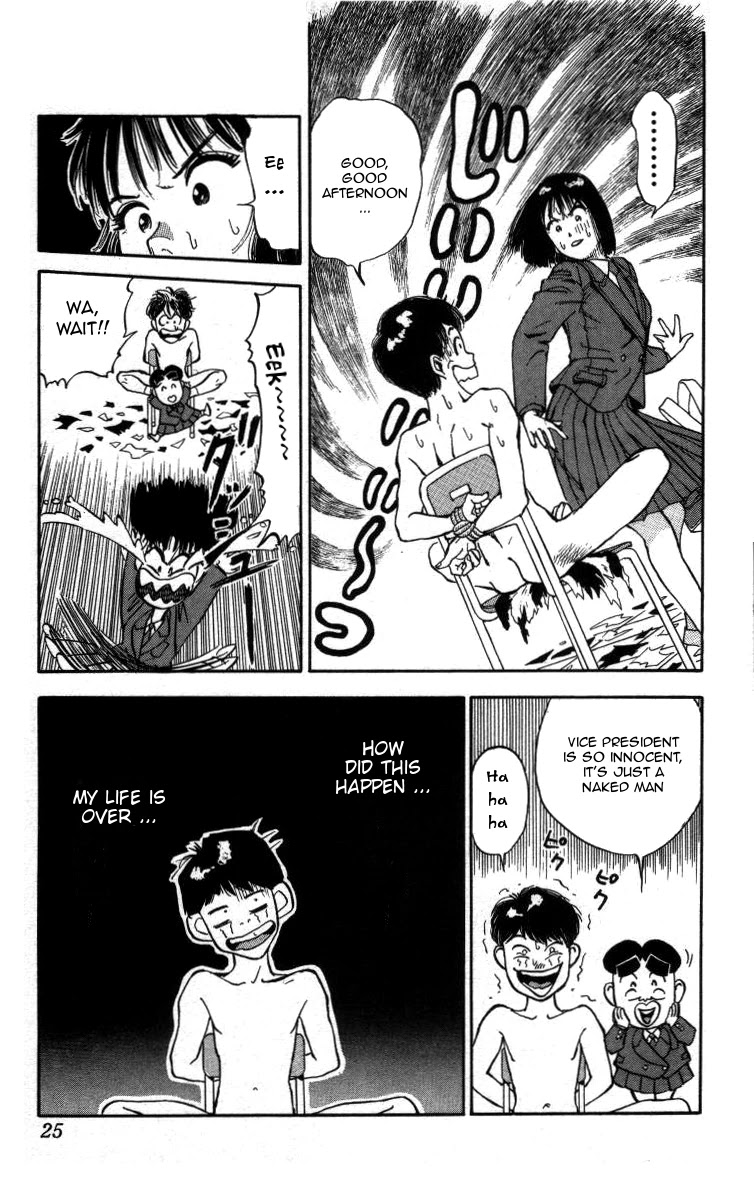 Bonbonzaka Koukou Engekibu Chapter 1 page 21 - Chapter 1: Shoutarou Meets The Angel and The Devil