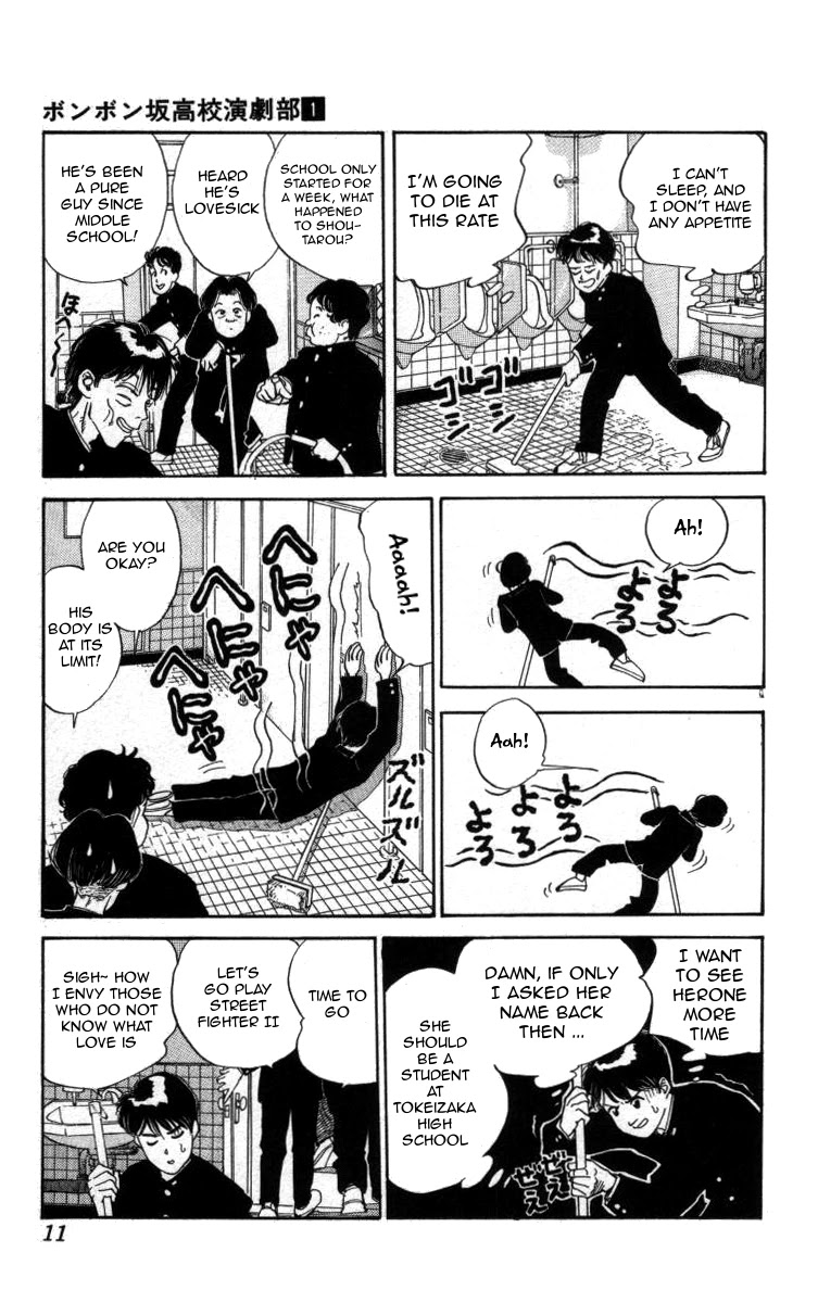 Bonbonzaka Koukou Engekibu Chapter 1 page 7 - Chapter 1: Shoutarou Meets The Angel and The Devil