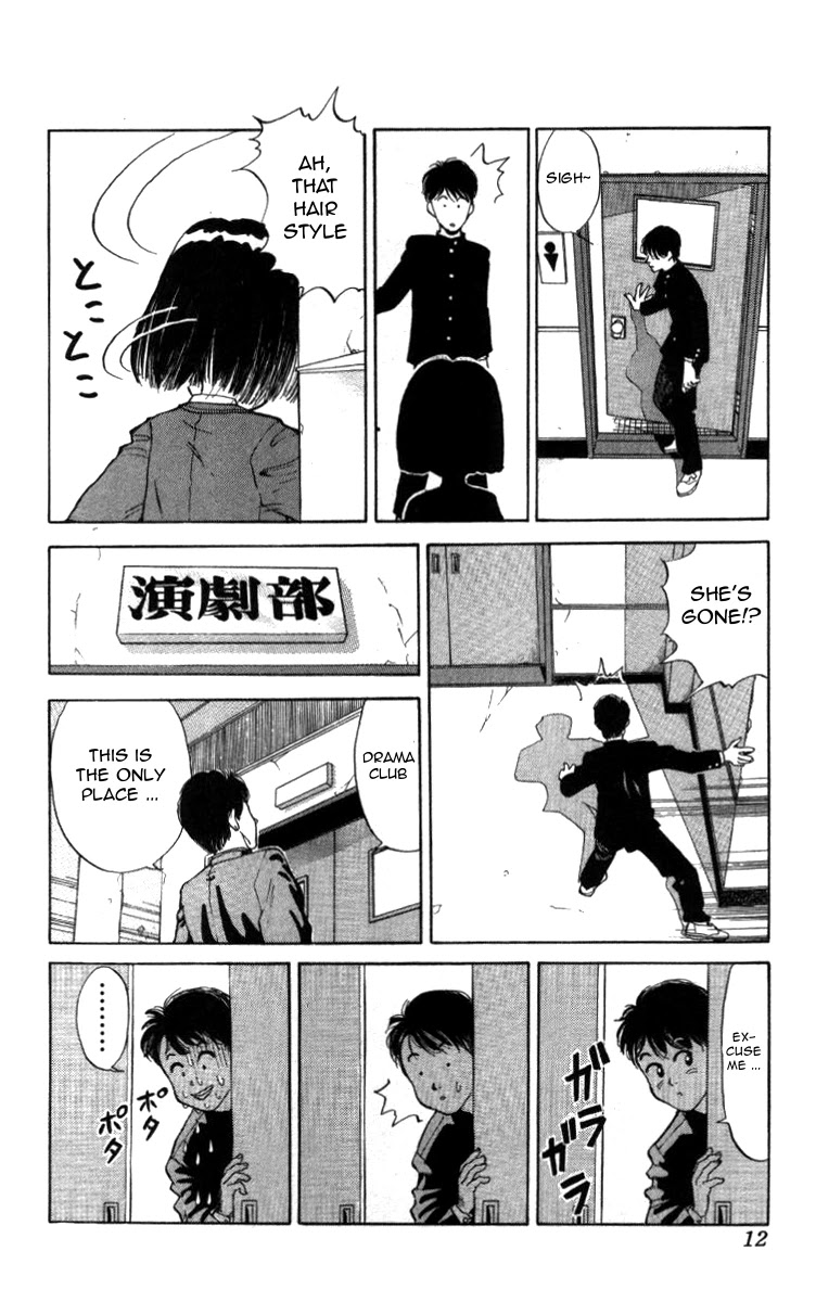 Bonbonzaka Koukou Engekibu Chapter 1 page 8 - Chapter 1: Shoutarou Meets The Angel and The Devil