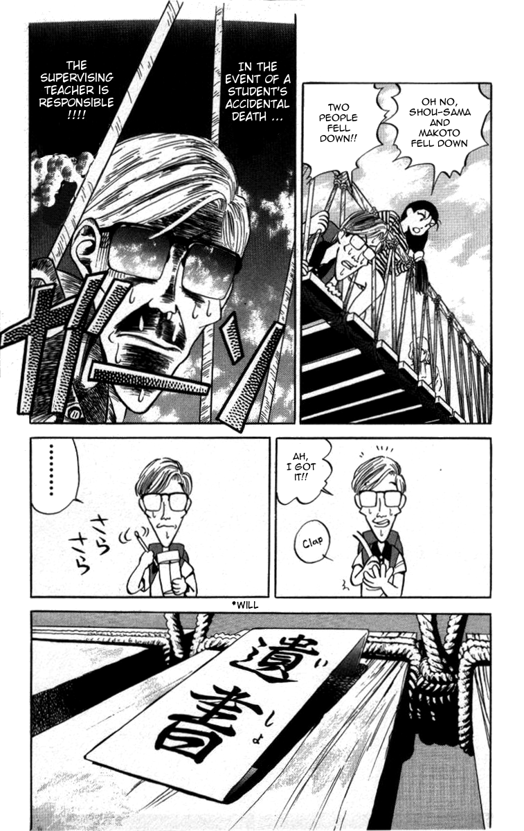 Bonbonzaka Koukou Engekibu Chapter 10 page 13 - Chapter 10: Bone-chilling Hiking Panic!!