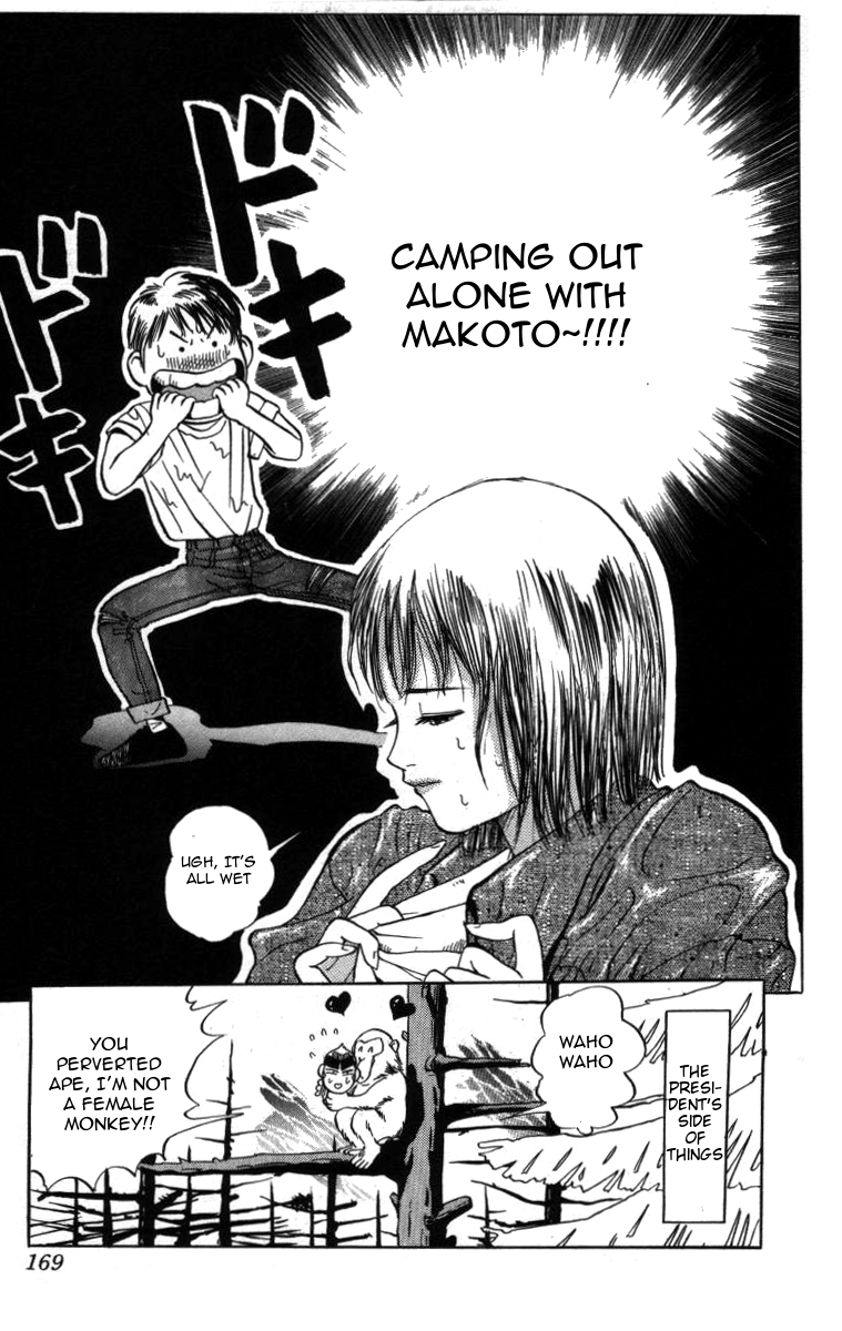 Bonbonzaka Koukou Engekibu Chapter 10 page 15 - Chapter 10: Bone-chilling Hiking Panic!!