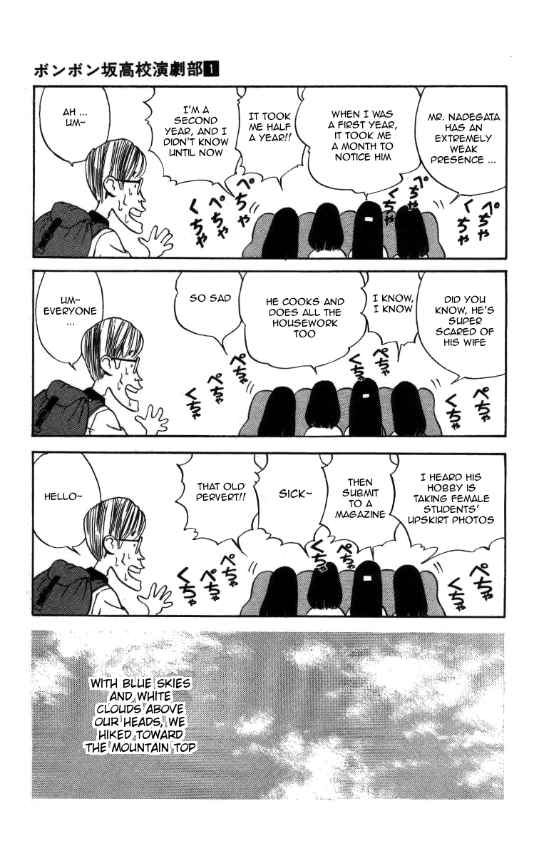 Bonbonzaka Koukou Engekibu Chapter 10 page 7 - Chapter 10: Bone-chilling Hiking Panic!!