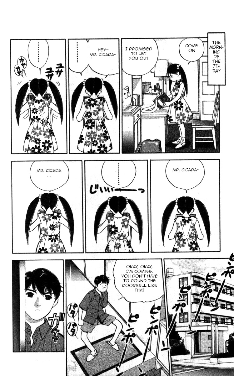 Bonbonzaka Koukou Engekibu Chapter 100 page 12 - Chapter 100: A Promise Beneath the Stars