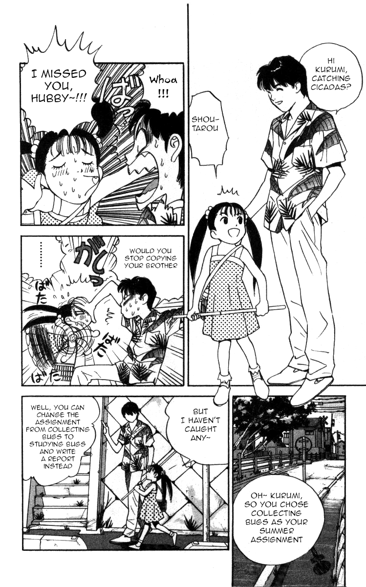 Bonbonzaka Koukou Engekibu Chapter 100 page 4 - Chapter 100: A Promise Beneath the Stars