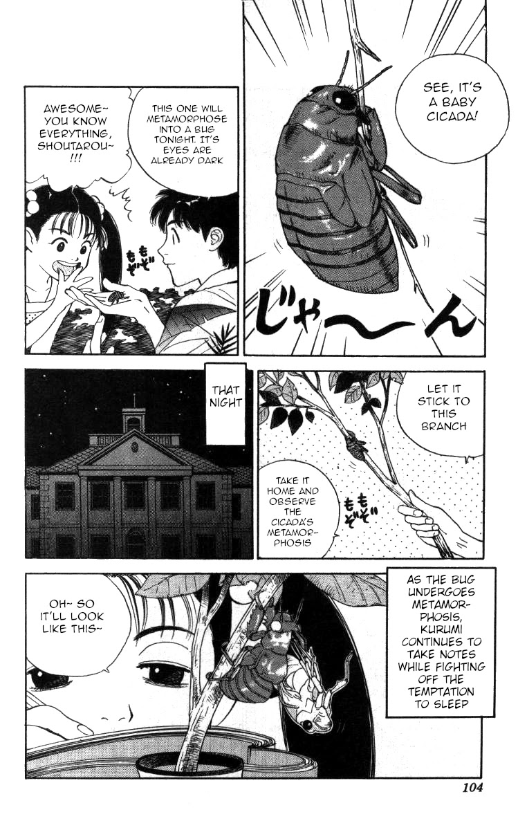 Bonbonzaka Koukou Engekibu Chapter 100 page 6 - Chapter 100: A Promise Beneath the Stars