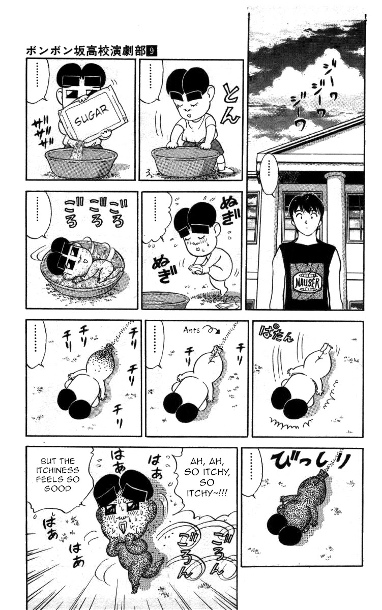 Bonbonzaka Koukou Engekibu Chapter 100 page 7 - Chapter 100: A Promise Beneath the Stars