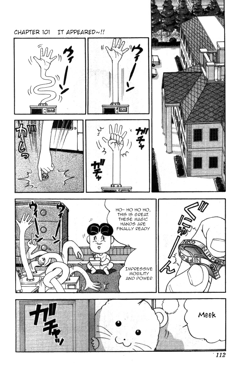 Bonbonzaka Koukou Engekibu Chapter 101 page 1 - Chapter 101: It Appeared~!!