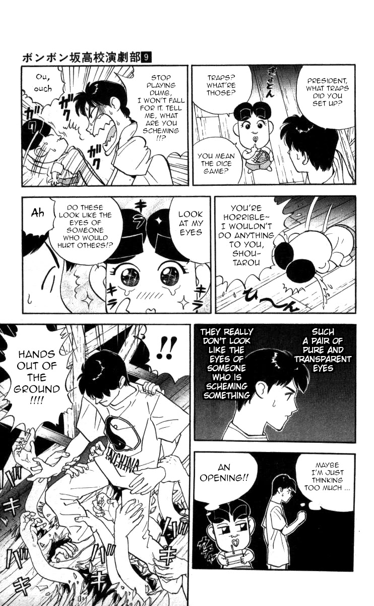 Bonbonzaka Koukou Engekibu Chapter 101 page 10 - Chapter 101: It Appeared~!!