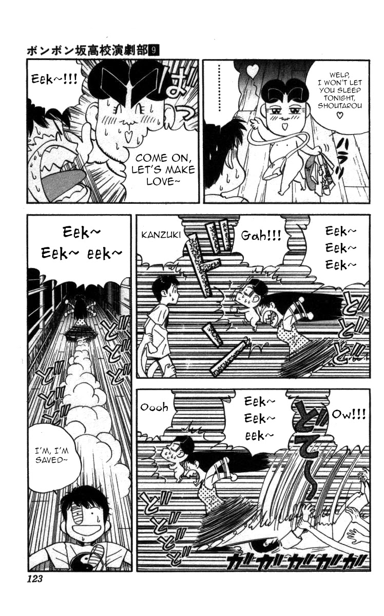 Bonbonzaka Koukou Engekibu Chapter 101 page 12 - Chapter 101: It Appeared~!!