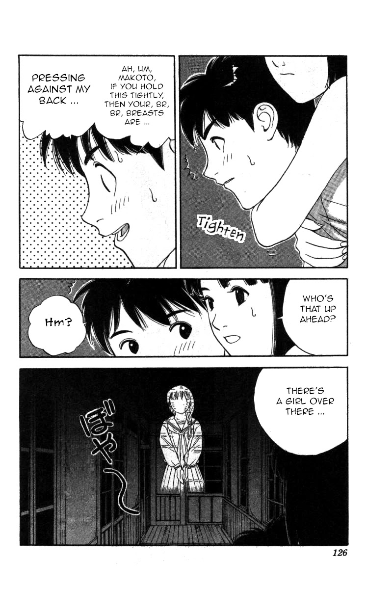 Bonbonzaka Koukou Engekibu Chapter 101 page 15 - Chapter 101: It Appeared~!!
