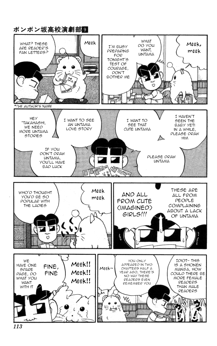 Bonbonzaka Koukou Engekibu Chapter 101 page 2 - Chapter 101: It Appeared~!!
