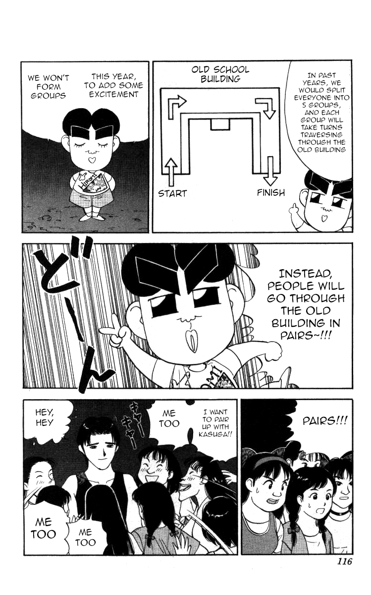 Bonbonzaka Koukou Engekibu Chapter 101 page 5 - Chapter 101: It Appeared~!!