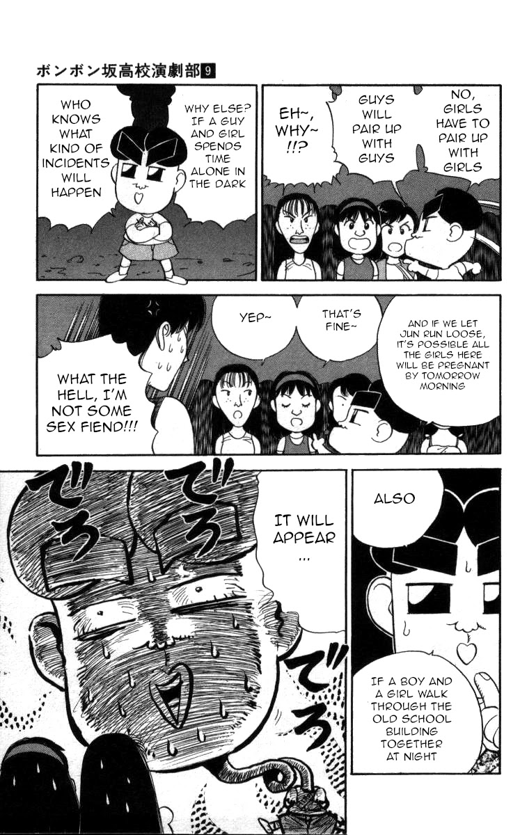 Bonbonzaka Koukou Engekibu Chapter 101 page 6 - Chapter 101: It Appeared~!!