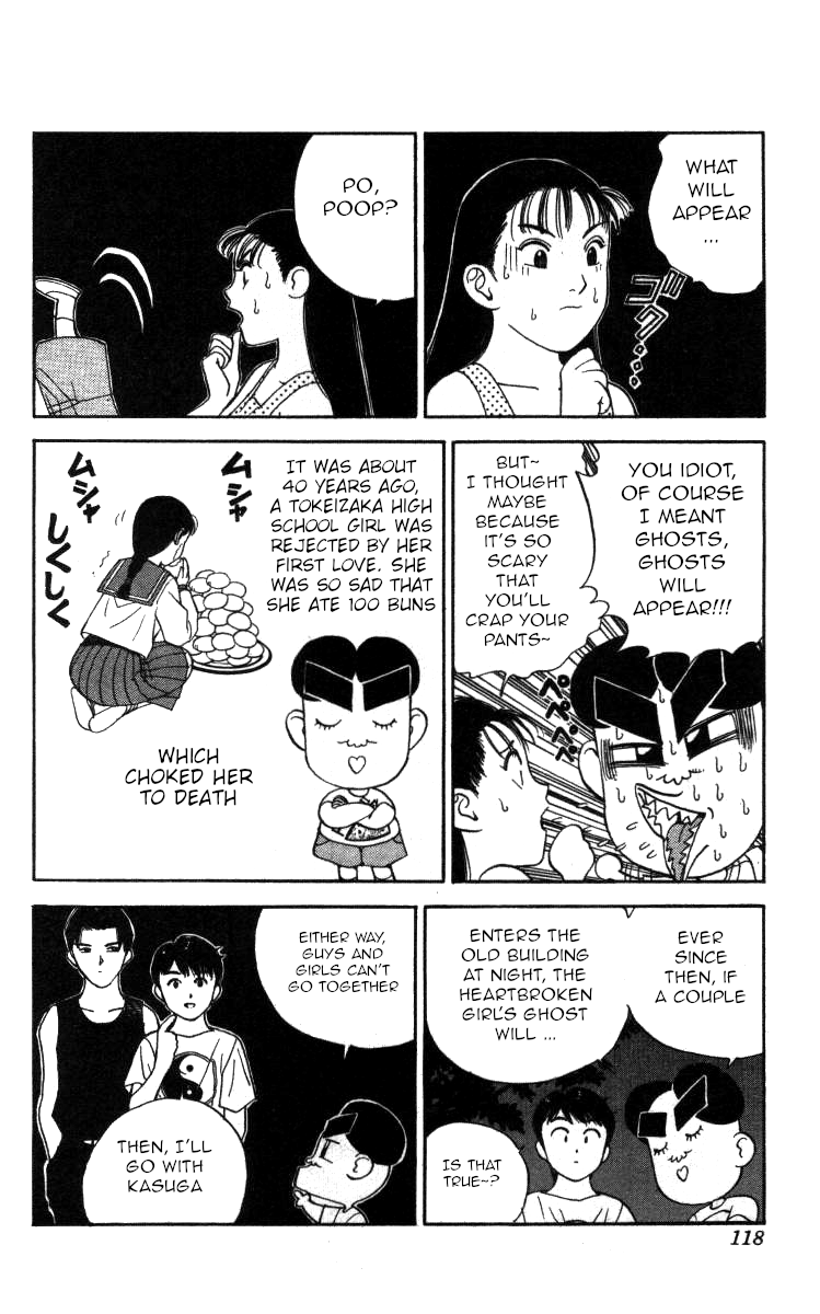 Bonbonzaka Koukou Engekibu Chapter 101 page 7 - Chapter 101: It Appeared~!!