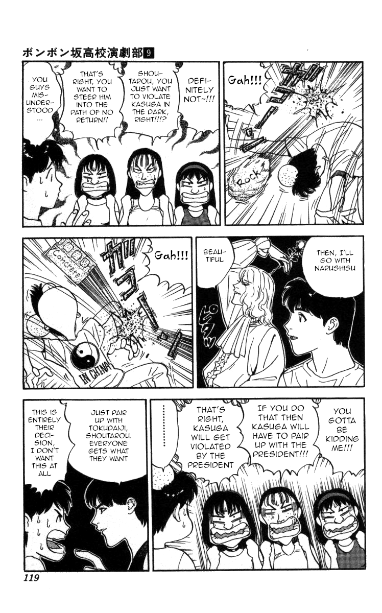 Bonbonzaka Koukou Engekibu Chapter 101 page 8 - Chapter 101: It Appeared~!!