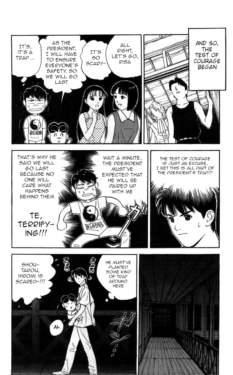 Bonbonzaka Koukou Engekibu Chapter 101 page 9 - Chapter 101: It Appeared~!!
