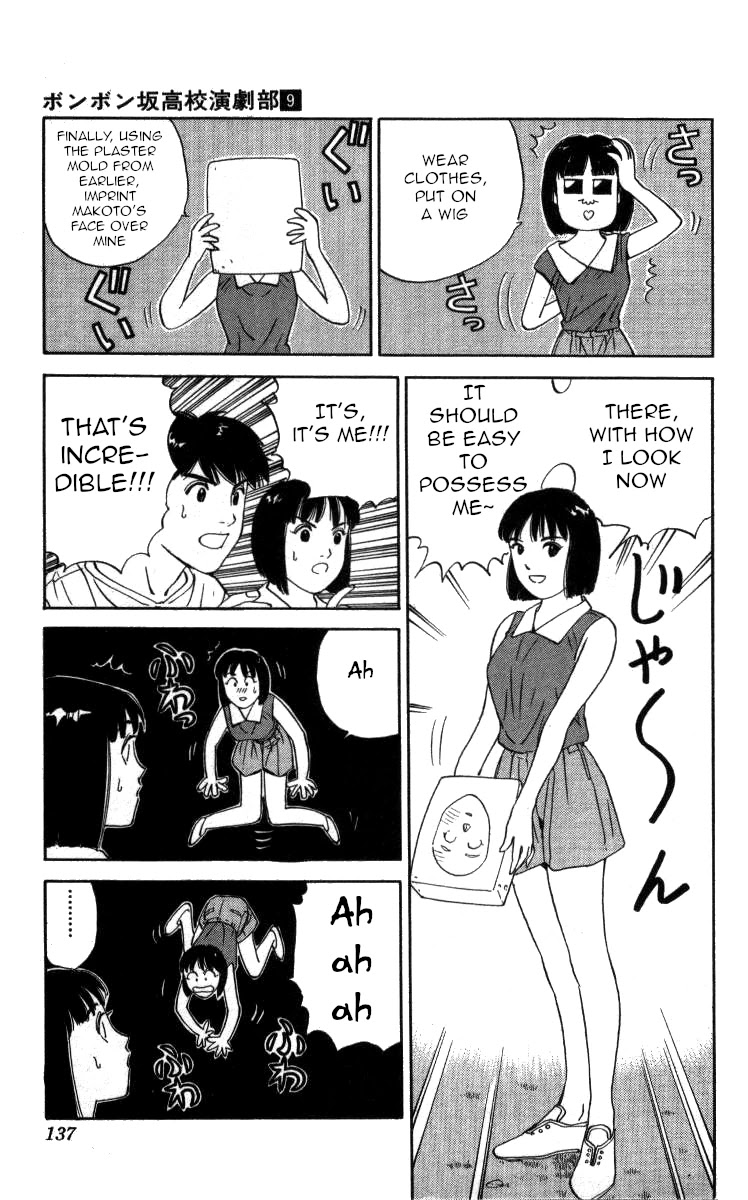 Bonbonzaka Koukou Engekibu Chapter 102 page 11 - Chapter 102: Spend the Night With You!