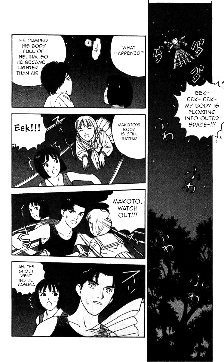 Bonbonzaka Koukou Engekibu Chapter 102 page 12 - Chapter 102: Spend the Night With You!