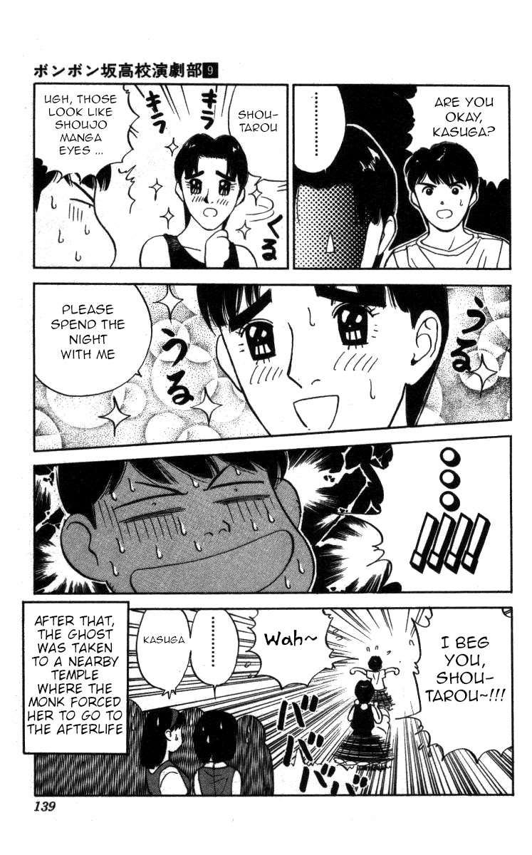 Bonbonzaka Koukou Engekibu Chapter 102 page 13 - Chapter 102: Spend the Night With You!