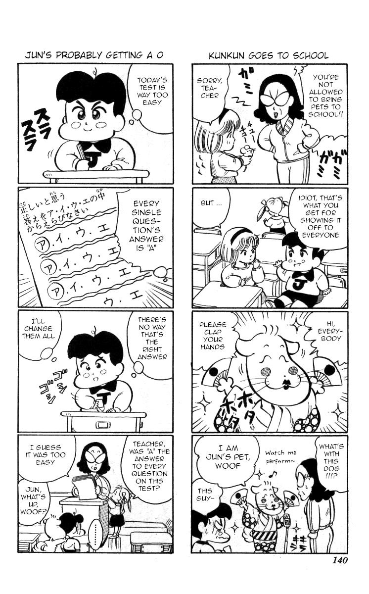 Bonbonzaka Koukou Engekibu Chapter 102 page 14 - Chapter 102: Spend the Night With You!