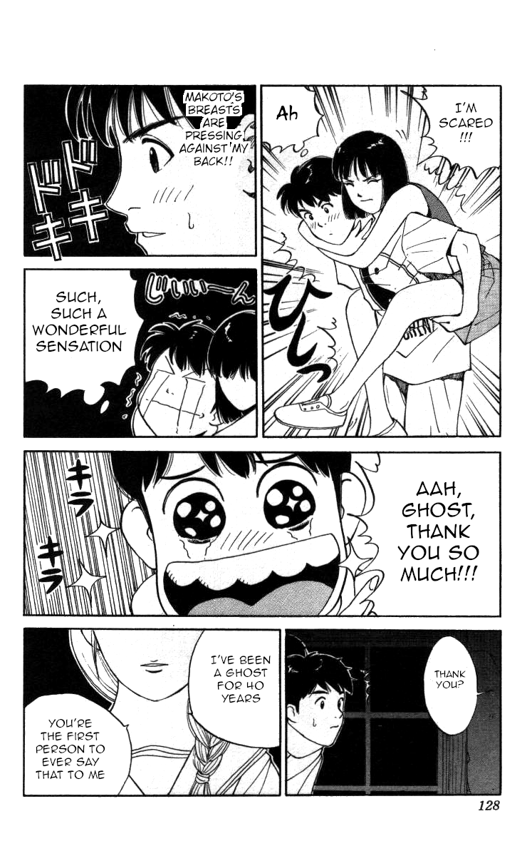 Bonbonzaka Koukou Engekibu Chapter 102 page 2 - Chapter 102: Spend the Night With You!