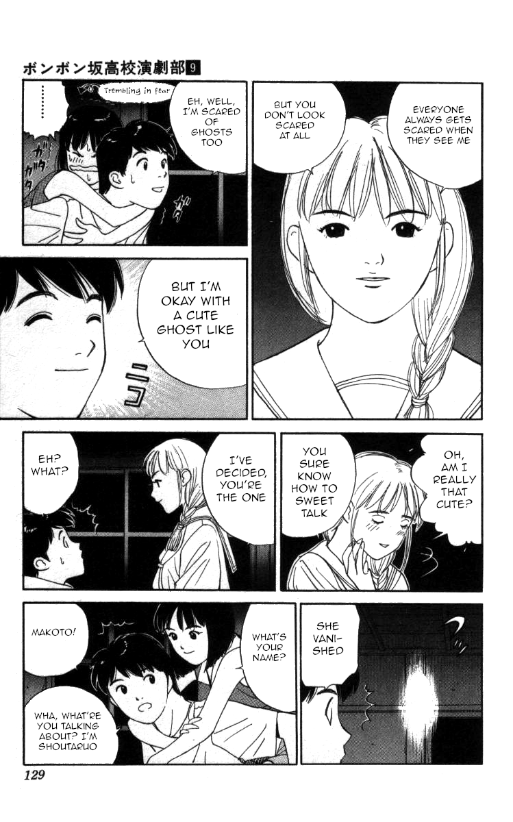 Bonbonzaka Koukou Engekibu Chapter 102 page 3 - Chapter 102: Spend the Night With You!