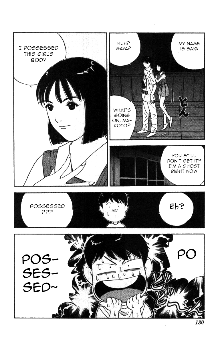 Bonbonzaka Koukou Engekibu Chapter 102 page 4 - Chapter 102: Spend the Night With You!