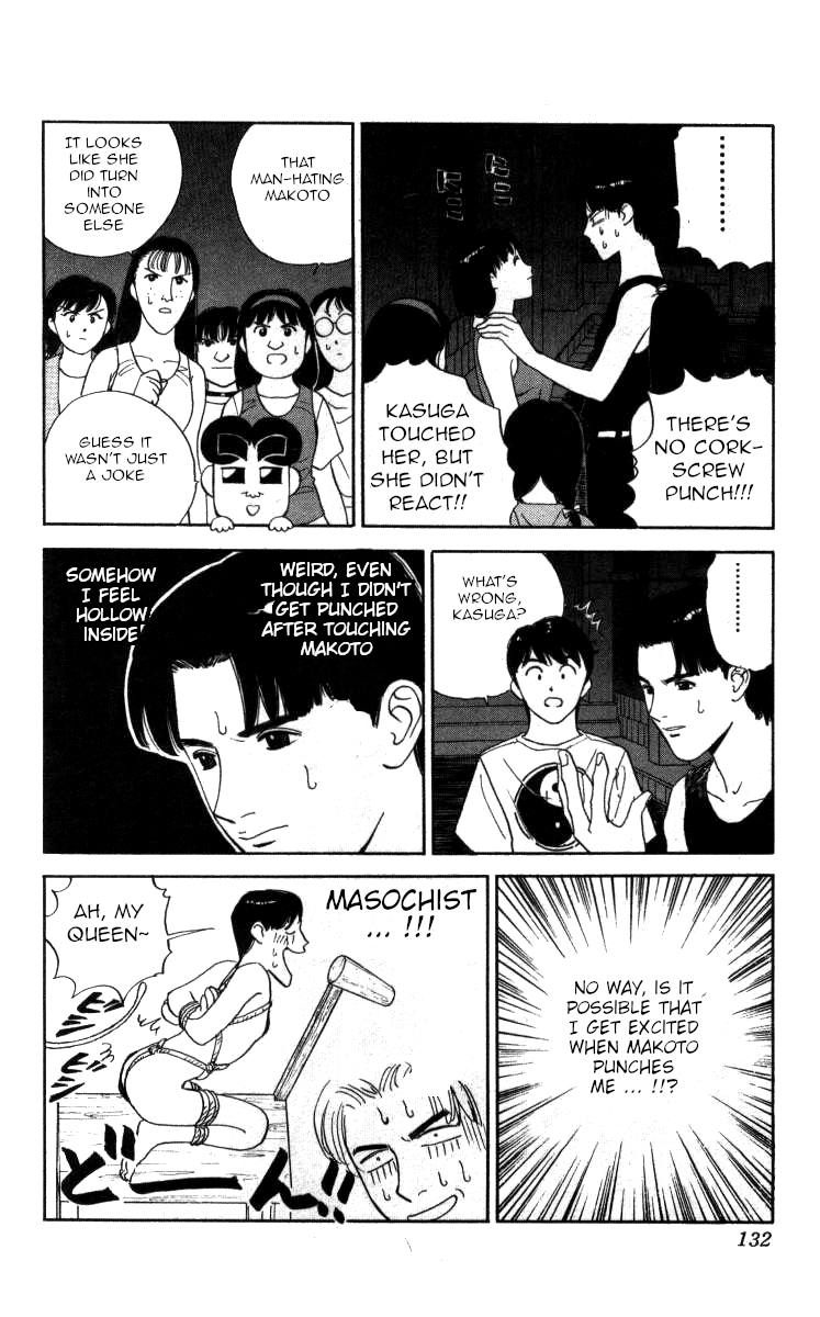 Bonbonzaka Koukou Engekibu Chapter 102 page 6 - Chapter 102: Spend the Night With You!