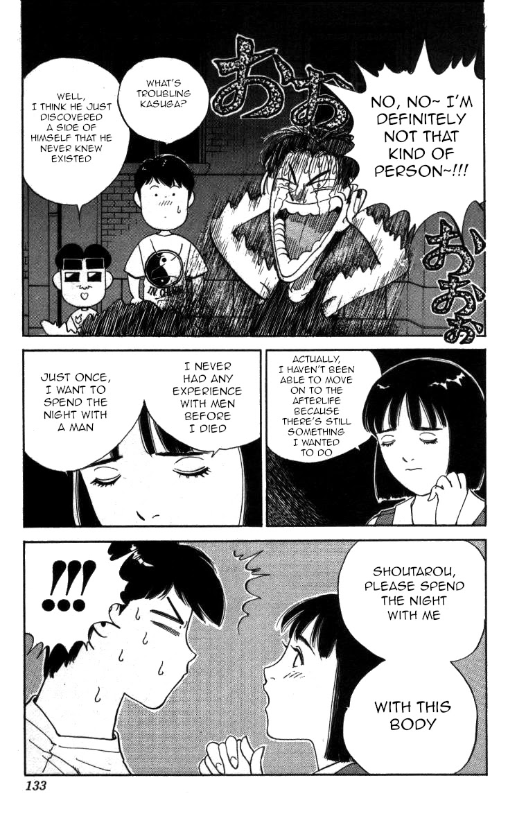 Bonbonzaka Koukou Engekibu Chapter 102 page 7 - Chapter 102: Spend the Night With You!