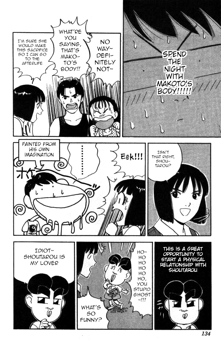 Bonbonzaka Koukou Engekibu Chapter 102 page 8 - Chapter 102: Spend the Night With You!