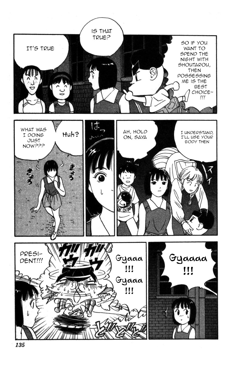 Bonbonzaka Koukou Engekibu Chapter 102 page 9 - Chapter 102: Spend the Night With You!