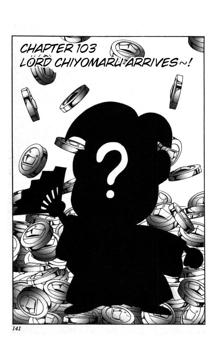 Bonbonzaka Koukou Engekibu Chapter 103 page 1 - Chapter 103: Lord Chiyomaru Arrives~!