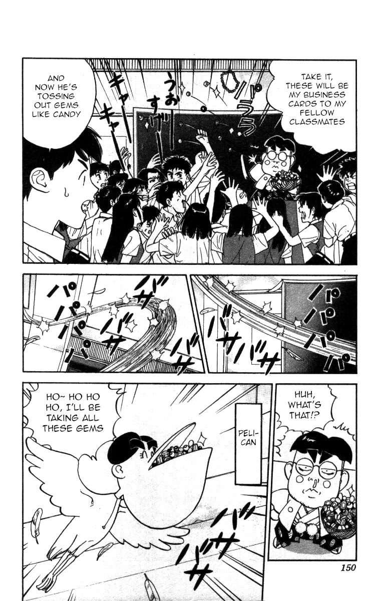 Bonbonzaka Koukou Engekibu Chapter 103 page 10 - Chapter 103: Lord Chiyomaru Arrives~!