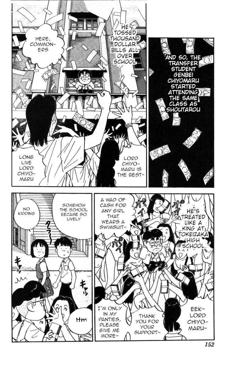 Bonbonzaka Koukou Engekibu Chapter 103 page 12 - Chapter 103: Lord Chiyomaru Arrives~!