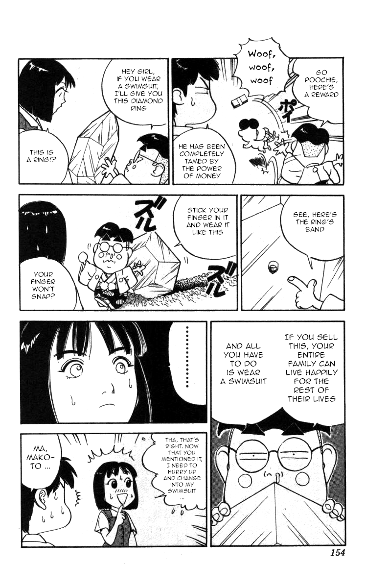 Bonbonzaka Koukou Engekibu Chapter 103 page 14 - Chapter 103: Lord Chiyomaru Arrives~!