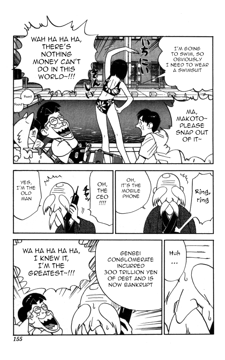 Bonbonzaka Koukou Engekibu Chapter 103 page 15 - Chapter 103: Lord Chiyomaru Arrives~!