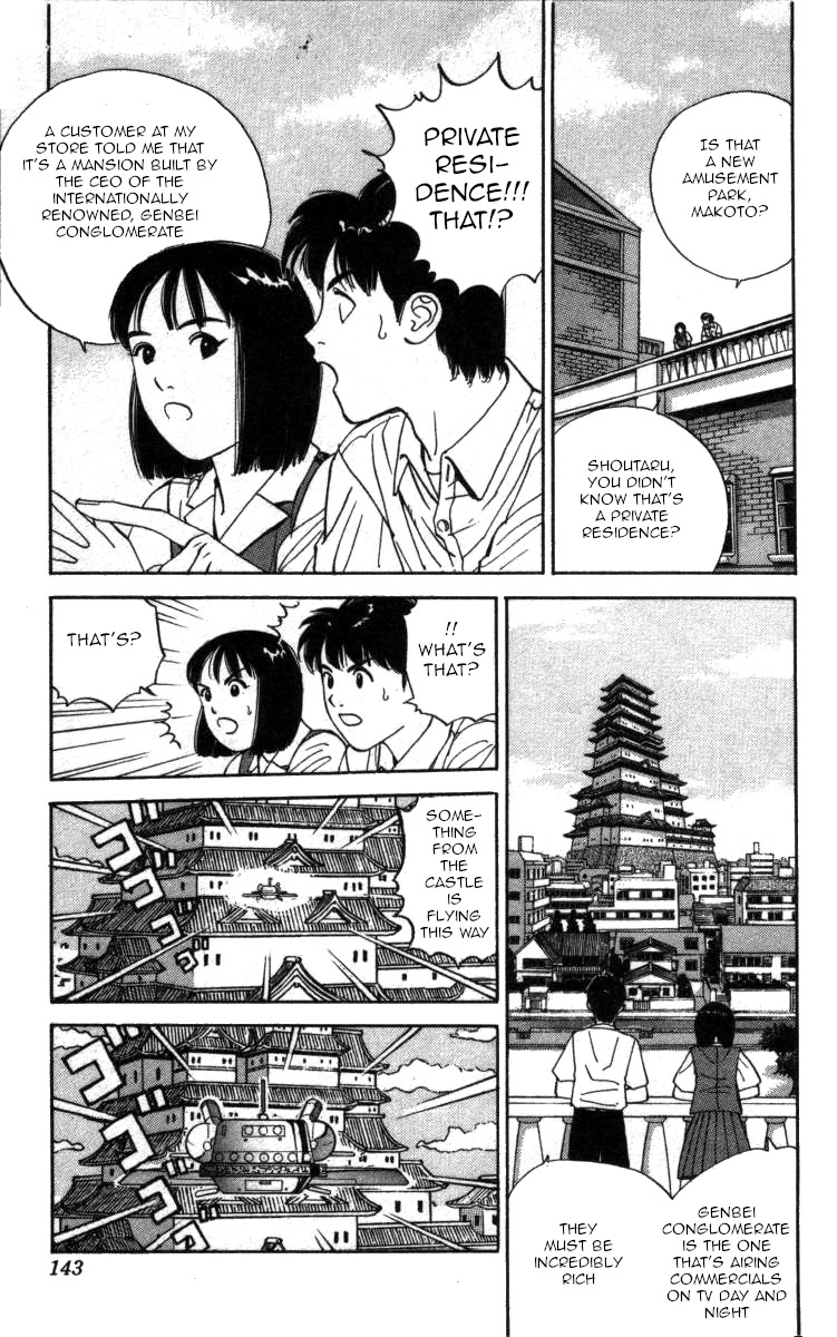Bonbonzaka Koukou Engekibu Chapter 103 page 3 - Chapter 103: Lord Chiyomaru Arrives~!