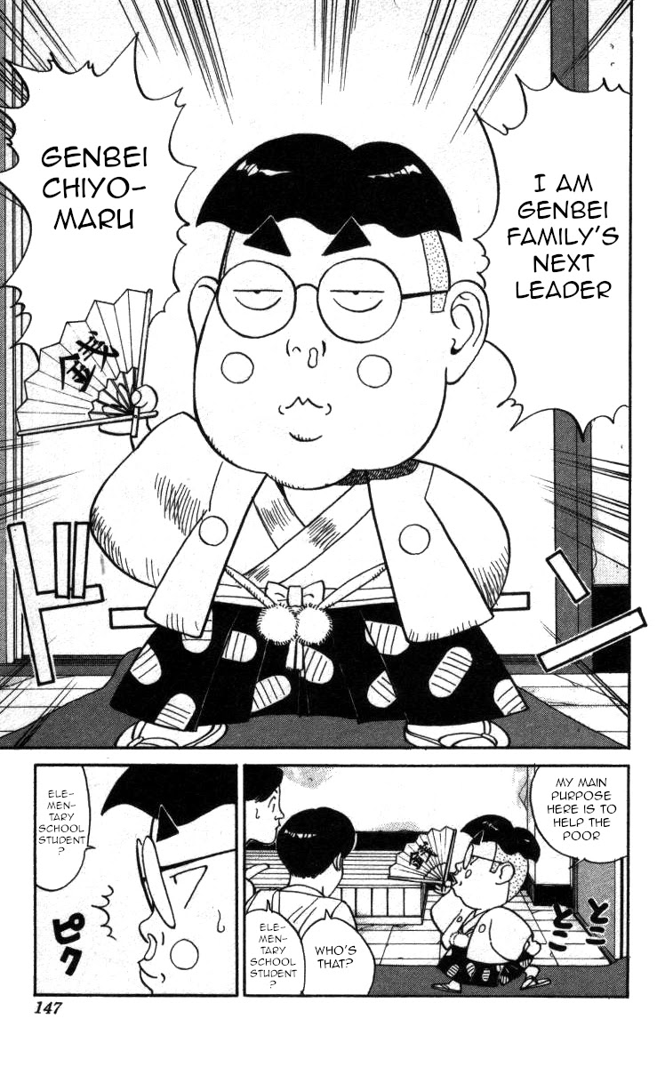 Bonbonzaka Koukou Engekibu Chapter 103 page 7 - Chapter 103: Lord Chiyomaru Arrives~!