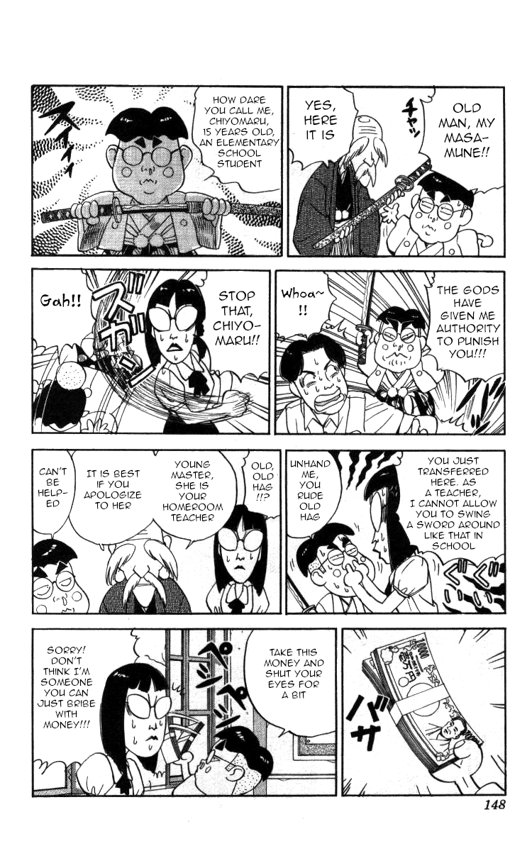 Bonbonzaka Koukou Engekibu Chapter 103 page 8 - Chapter 103: Lord Chiyomaru Arrives~!