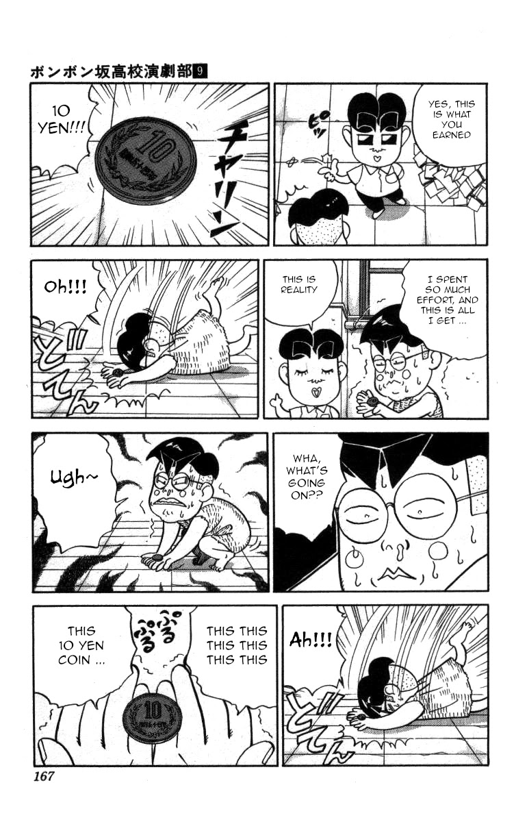 Bonbonzaka Koukou Engekibu Chapter 104 page 11 - Chapter 104: Go Forth! Hardworking Boy