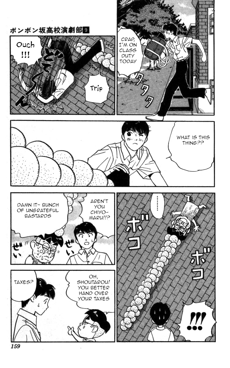 Bonbonzaka Koukou Engekibu Chapter 104 page 3 - Chapter 104: Go Forth! Hardworking Boy