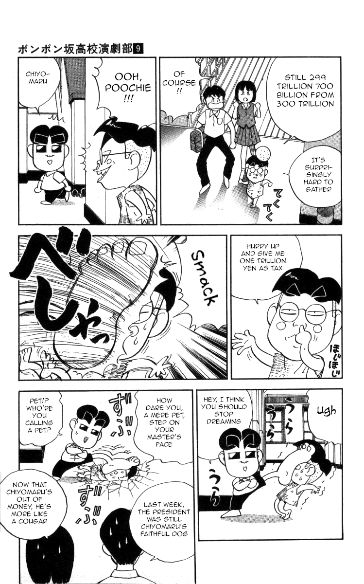 Bonbonzaka Koukou Engekibu Chapter 104 page 5 - Chapter 104: Go Forth! Hardworking Boy