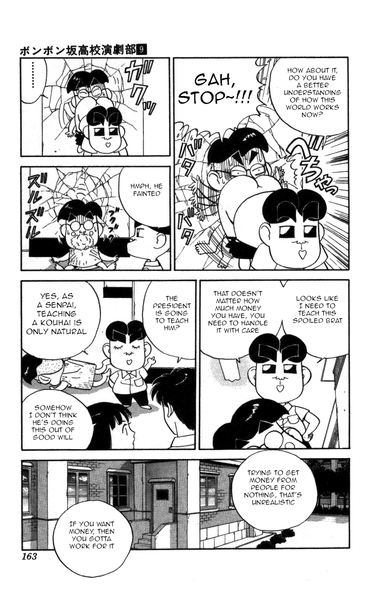 Bonbonzaka Koukou Engekibu Chapter 104 page 7 - Chapter 104: Go Forth! Hardworking Boy