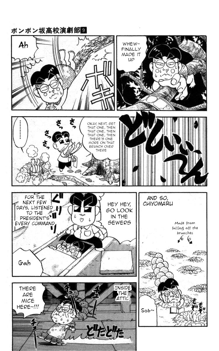 Bonbonzaka Koukou Engekibu Chapter 104 page 9 - Chapter 104: Go Forth! Hardworking Boy