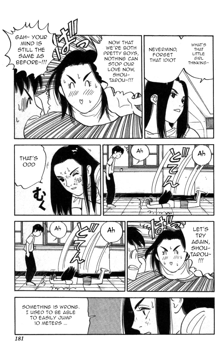 Bonbonzaka Koukou Engekibu Chapter 105 page 11 - Chapter 105: The Original Hiromi